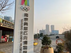 -南京眼步行桥