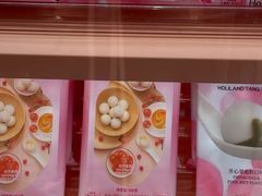 -好利来(上海长宁龙之梦店)