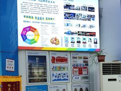 -赛可优图文广告标书制作·门头招牌发光字·写真喷绘(黄河道总店)
