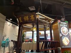 -壹只卤鹅 · 潮汕菜(京基百纳店)