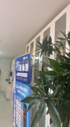 -产后帮产后修复(首城国际店)