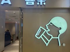 -喜茶(北京华贸购物中心店)