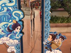 -芜湖方特东方神画