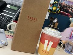 -PAUSE(恒大广场店)