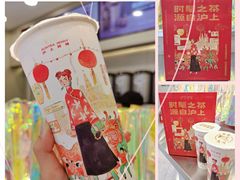 -沪上阿姨·精选茶饮(南开白堤路店)