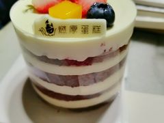 -燃厚蛋糕(卓展中信城店)