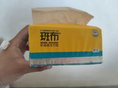 -卜蜂莲花(辽阳西路店)