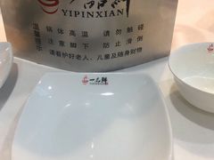 -一品鲜海鲜火锅(海信广场店)