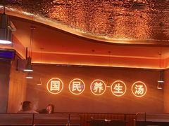 -淼福猪肚鸡·椰子鸡火锅(大沙地店)