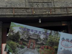 -西安化觉巷清真大寺