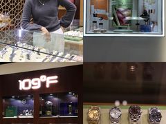 -109度二手奢侈品手表包包珠宝回收(新天地店)