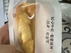 -崎本的店·专业酵种吐司(无锡万象汇店)