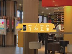 门面-麦当劳(海岸城店)