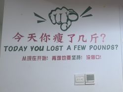-良咔瘦身·减脂塑形