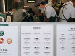-茉酸奶(春熙路店)