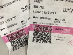 -CMC大光明影城(莲花店)
