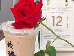-Bamboo Today Cafe(国创园店)