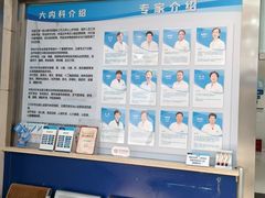 -上海仁爱医院