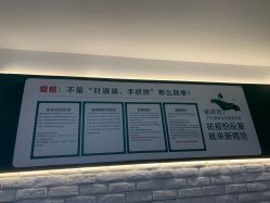 -新雨池不针清祛痘