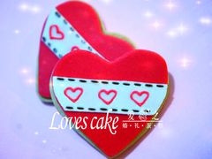 -爱之婚礼蛋糕(建外SOHO西区店)