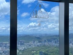 -平安金融中心云际观光层