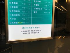 -1点点(望京SOHO店)