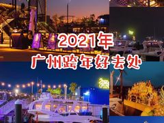-太古仓码头