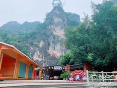 -英西峰林·洞天仙境