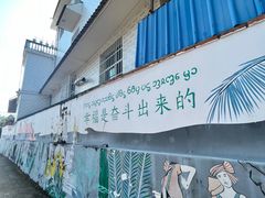 -曼丢傣家古寨