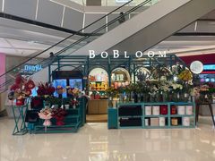 -BoBloom花店(晶耀前滩店)