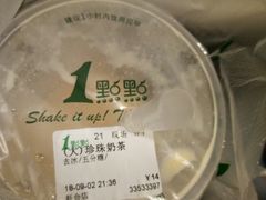 -1点点(新会店)