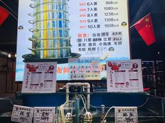 -九层海鲜塔(市南店)