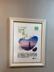 -Dr.林醫生产后修复·配方产康(南京江宁万达店)