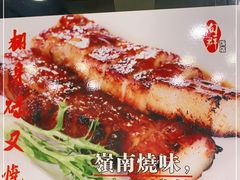 -粤·向群饭店(泮塘路店)