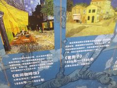-天津梵高星空艺术馆(天河城旗舰店)