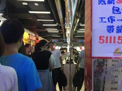 等位区-一代烤翅王(大汉口店)