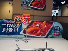 -海底捞火锅(曹安公路店)