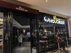 门面-豪客来牛排(空港华联店)