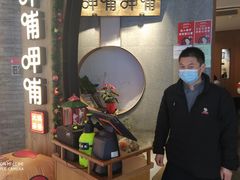 -呷哺呷哺 黄金牧场 (新中关购物中心店)