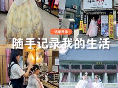 -景福宫