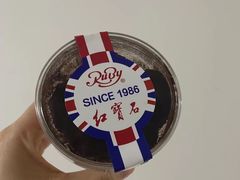 -红宝石·鲜奶小方(昌里店)
