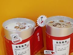 -炖物24章·顺时轻养茶(杭州大厦店)