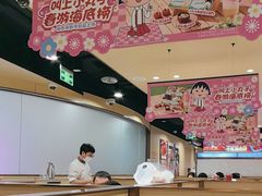 -海底捞火锅(城阳万象汇店)