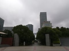 -中央公园(苏州工业园区)