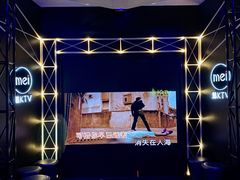 -魅KTV(北京望京万科时代中心店)