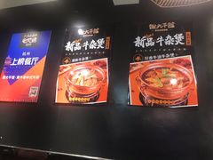 -谢大牛馆·中式卤牛排(老店)
