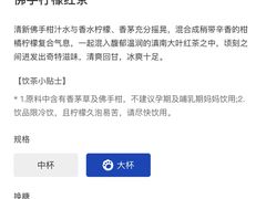-茶百道(下沙宝龙二期店)