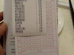 账单-金迎海鲜酒家(金凤凰广场店)