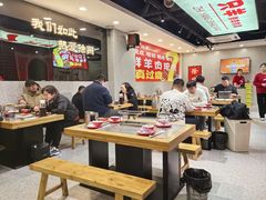 -古彭7只羊·徐州烧烤(旗舰店)
