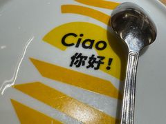 -菲滋意式餐厅(西溪印象城店)